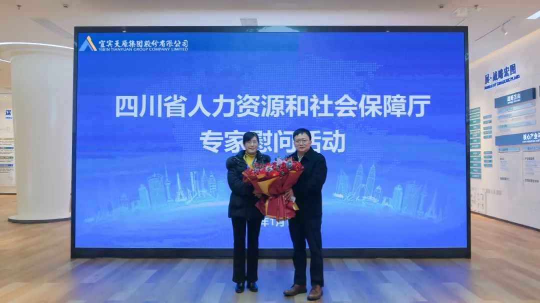 首页- 腾博会集团有限公司官方网站