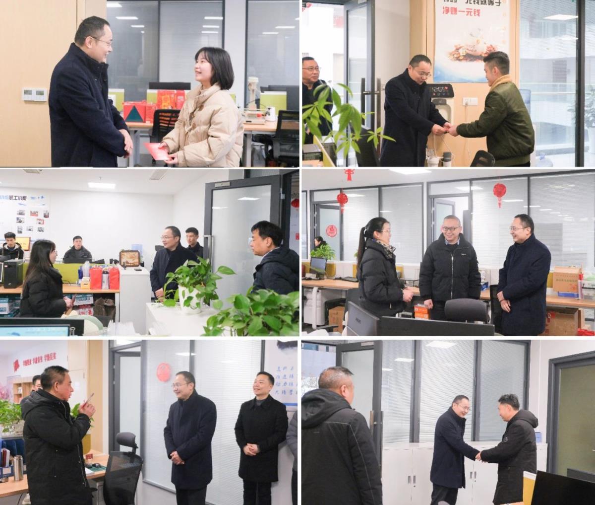 首页- 腾博会集团有限公司官方网站