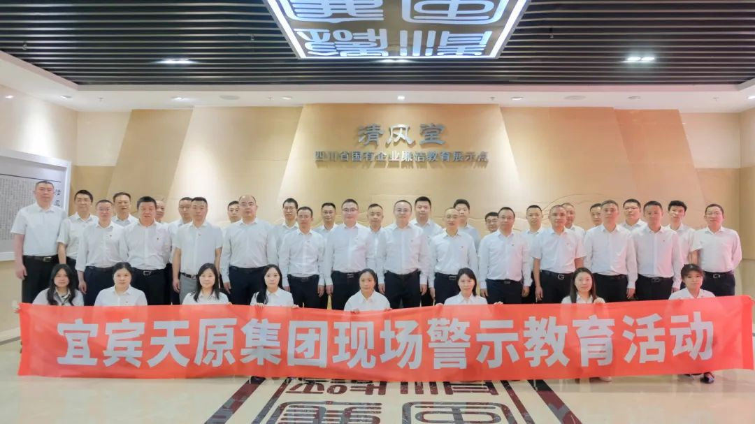 首页- 腾博会集团有限公司官方网站