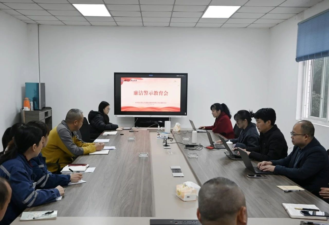 首页- 腾博会集团有限公司官方网站