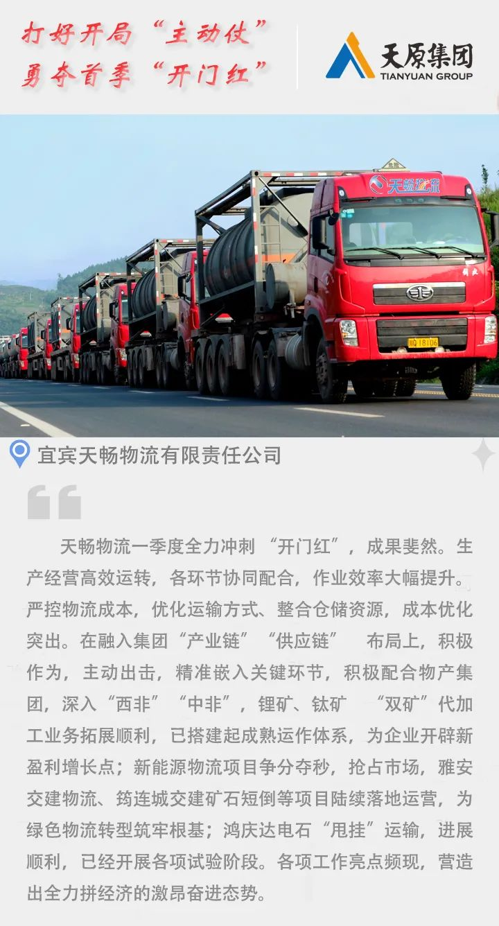 首页- 腾博会集团有限公司官方网站