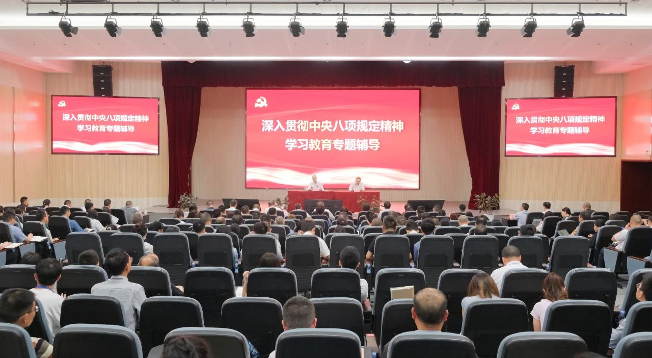 首页- 腾博会集团有限公司官方网站