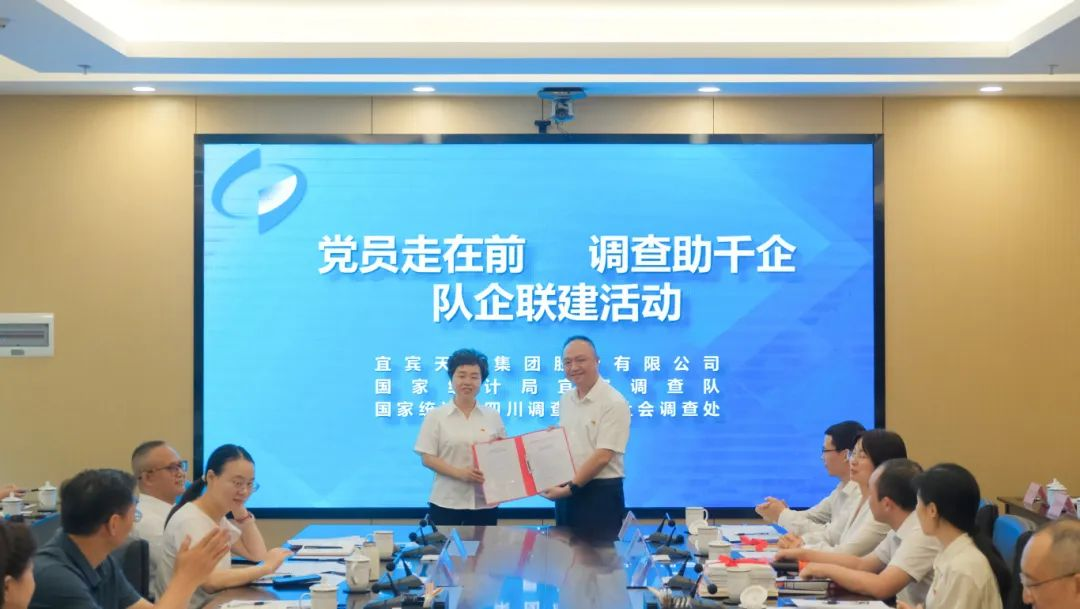 首页- 腾博会集团有限公司官方网站