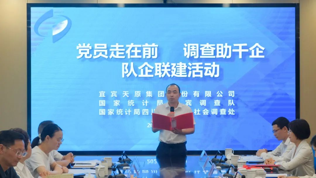 首页- 腾博会集团有限公司官方网站