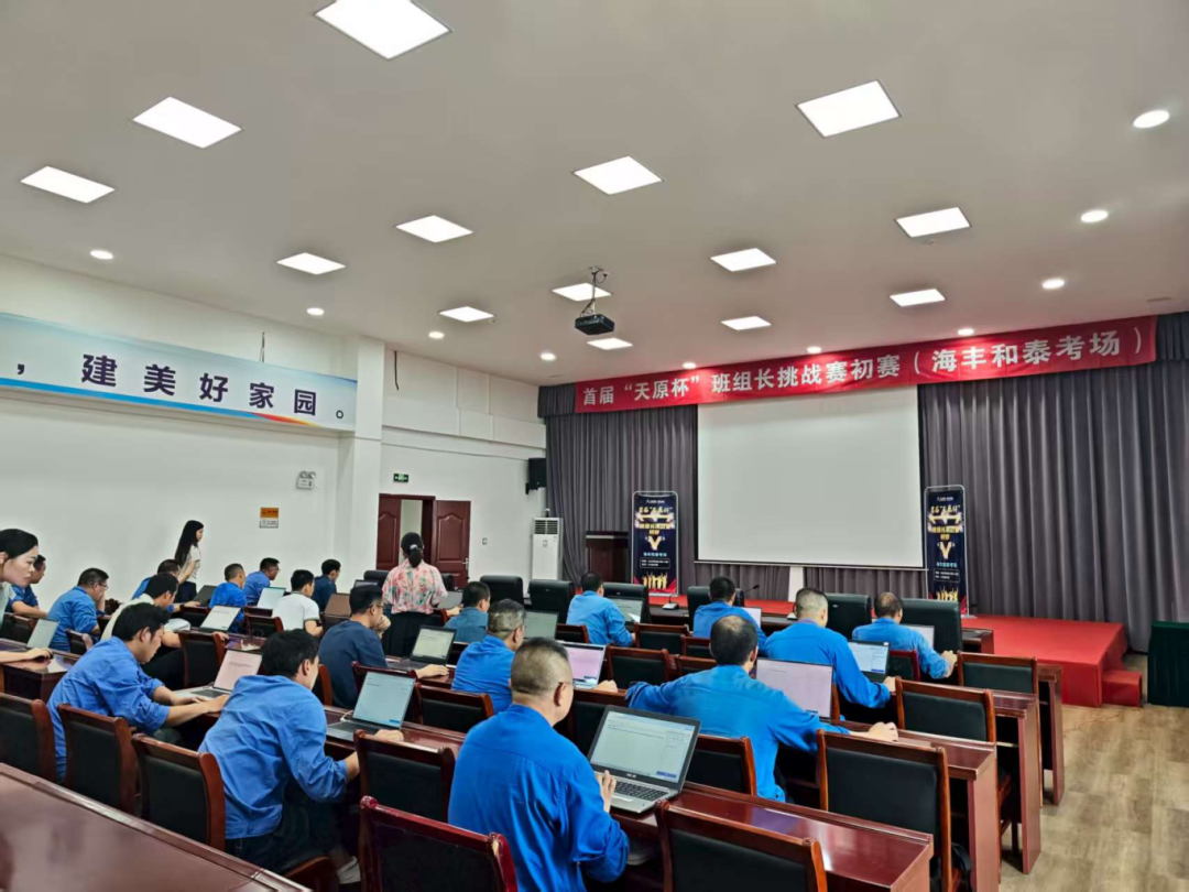 首页- 腾博会集团有限公司官方网站