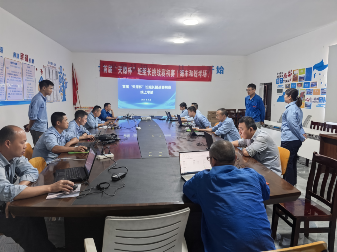 首页- 腾博会集团有限公司官方网站