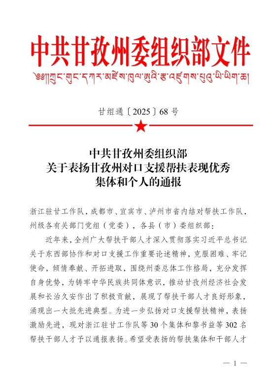 首页- 腾博会集团有限公司官方网站