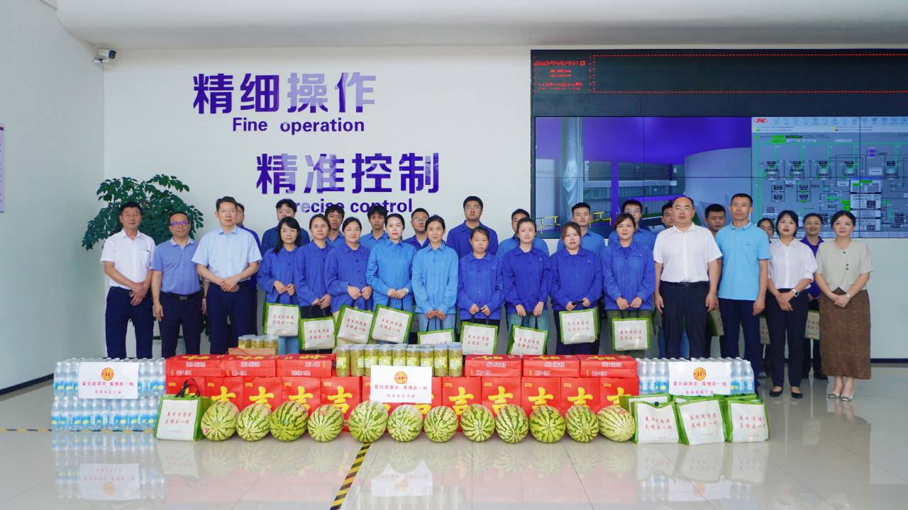 首页- 腾博会集团有限公司官方网站