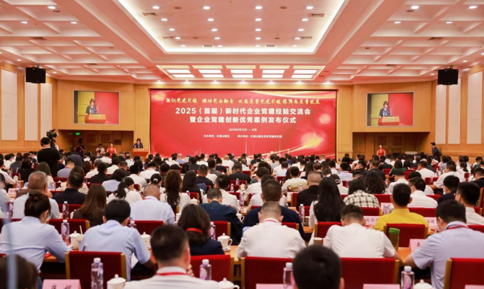 首页- 腾博会集团有限公司官方网站