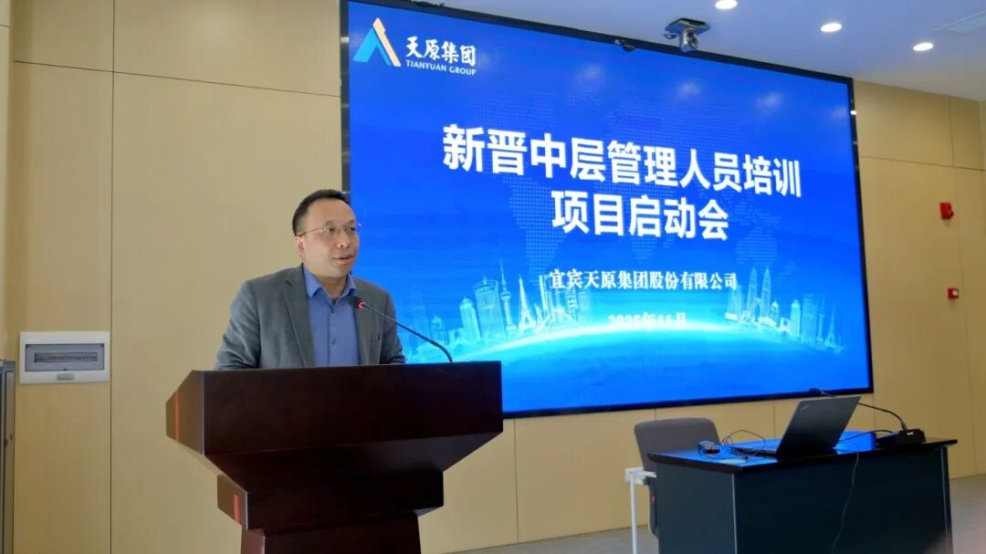 首页- 腾博会集团有限公司官方网站