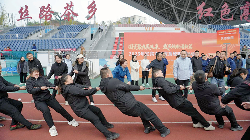 首页- 腾博会集团有限公司官方网站