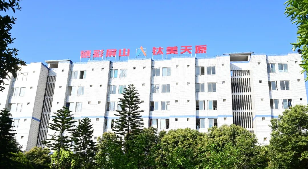 首页- 腾博会集团有限公司官方网站