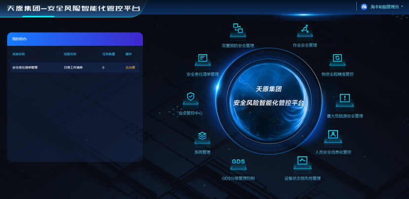 首页- 腾博会集团有限公司官方网站