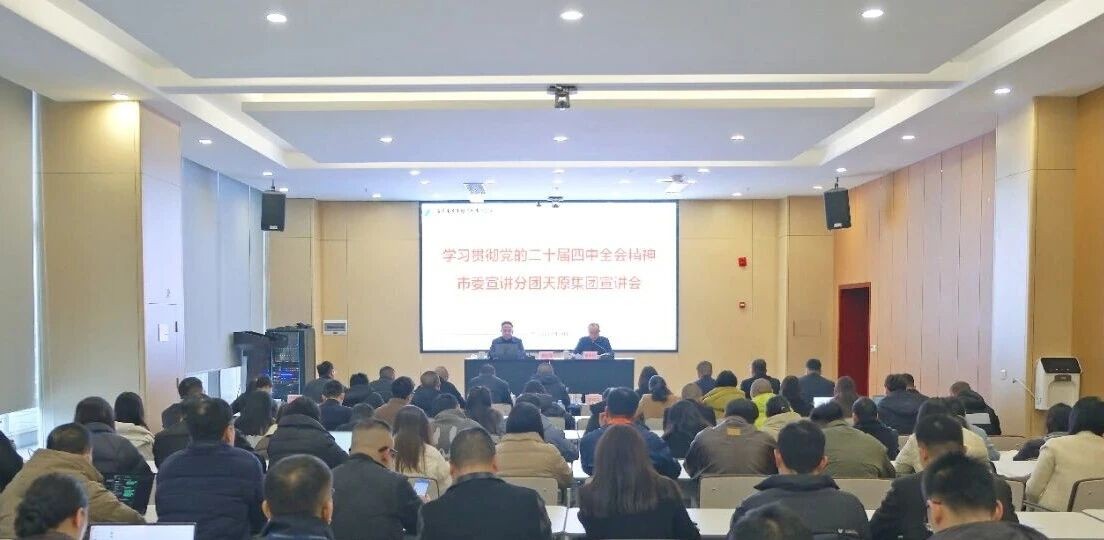 首页- 腾博会集团有限公司官方网站