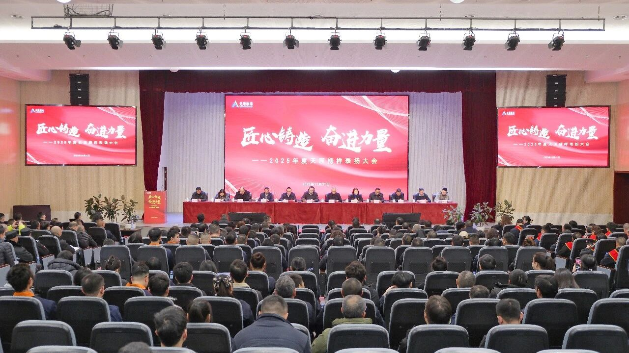 首页- 腾博会集团有限公司官方网站