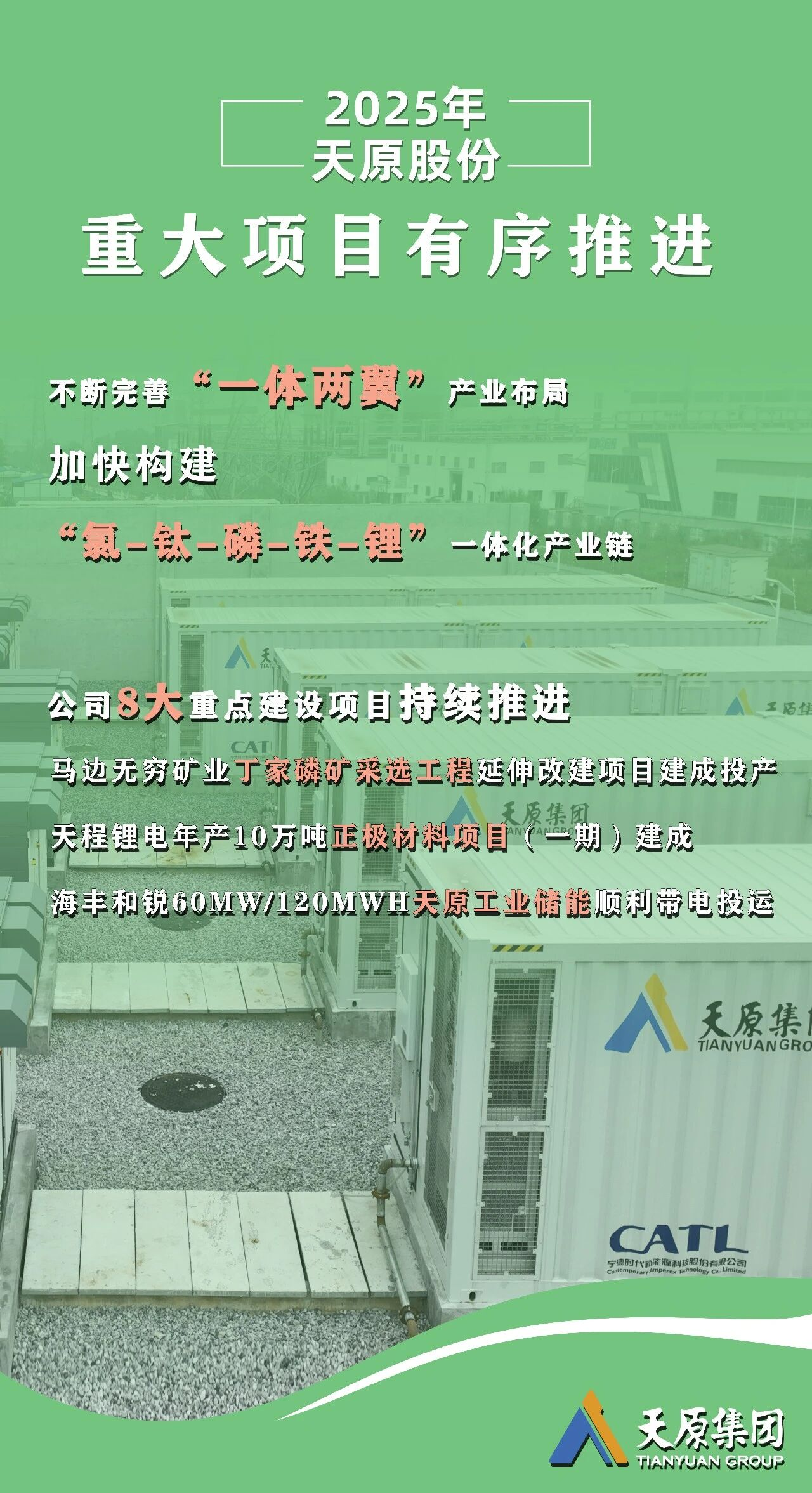 首页- 腾博会集团有限公司官方网站