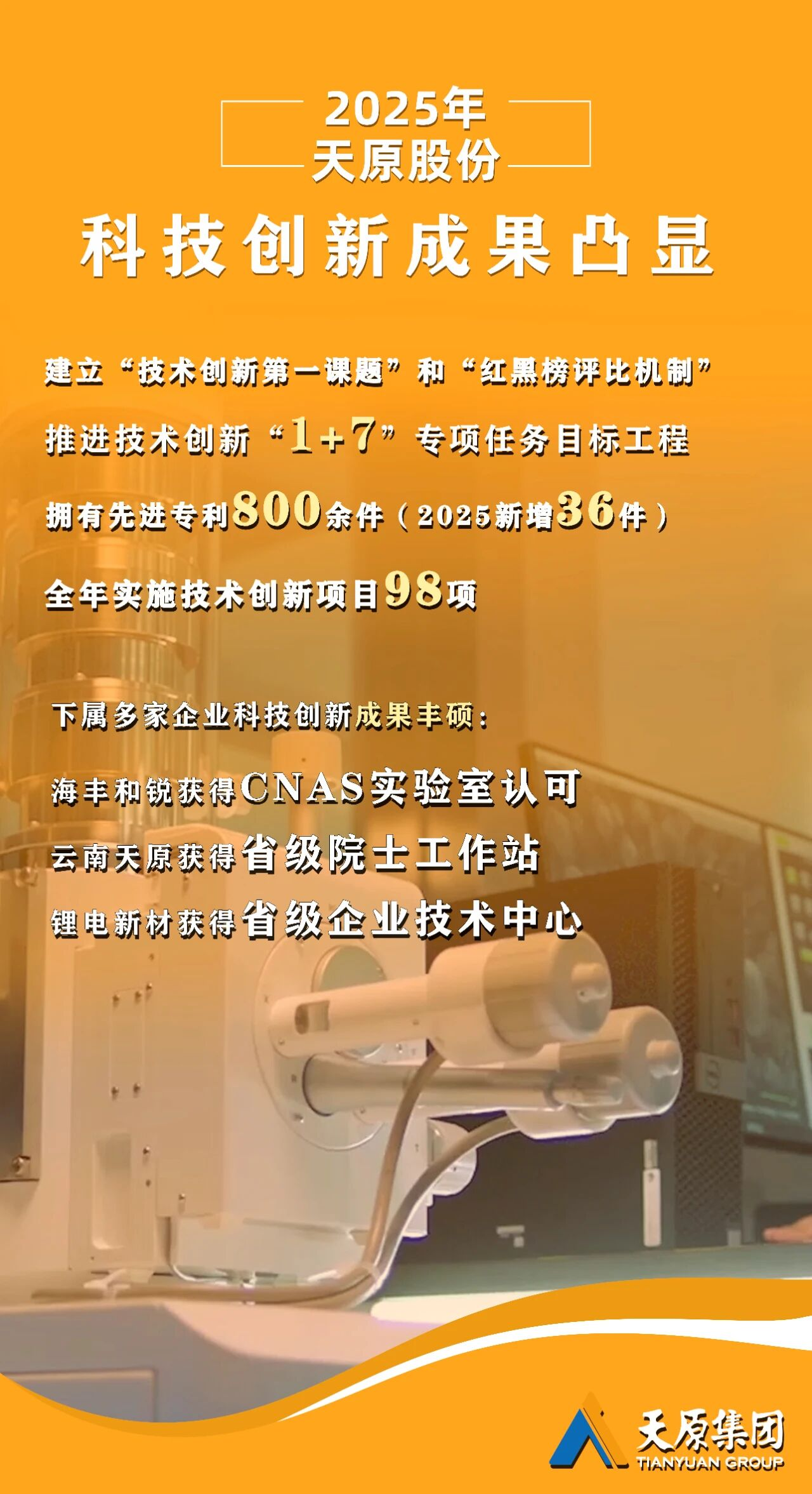 首页- 腾博会集团有限公司官方网站