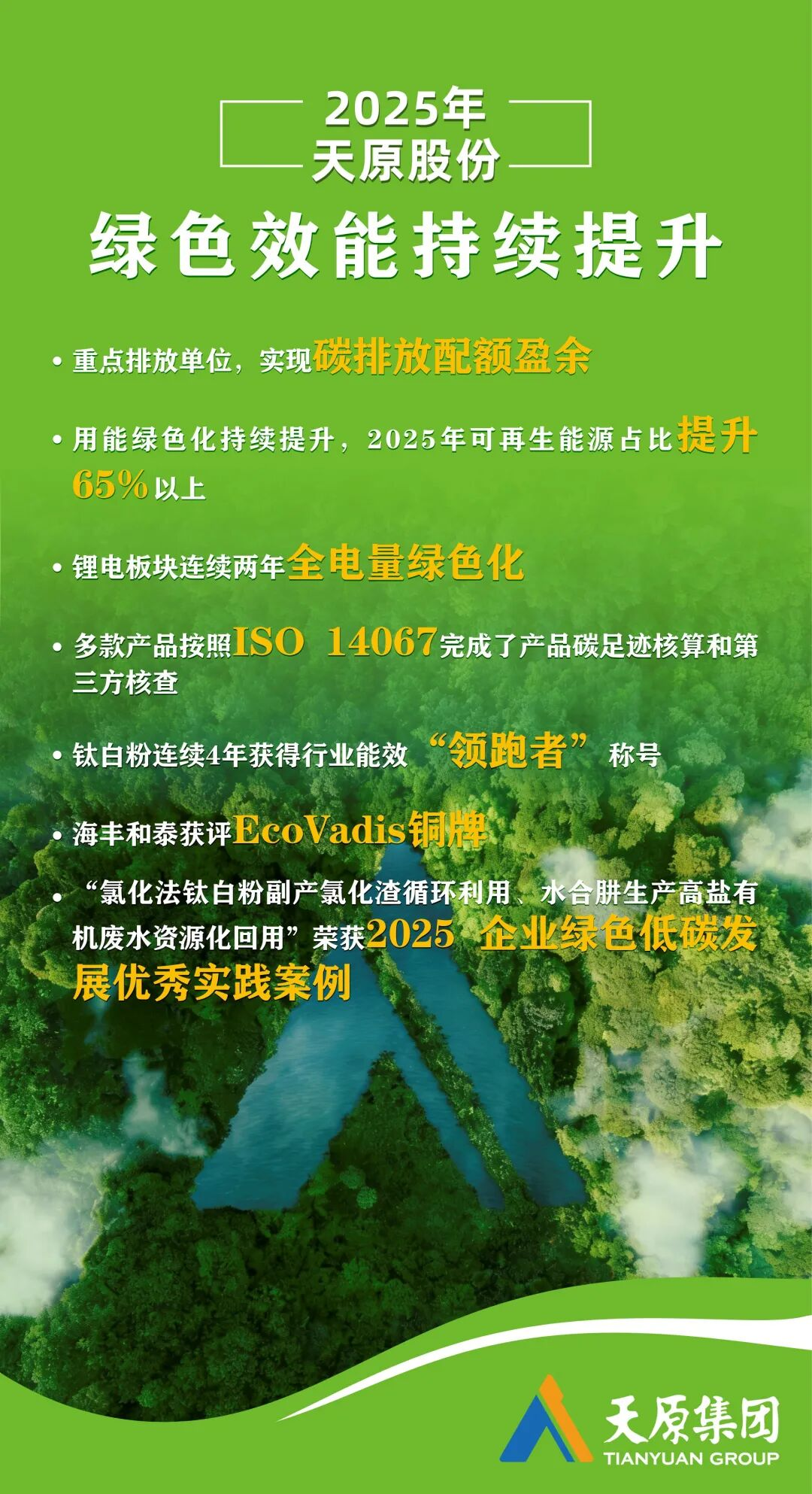 首页- 腾博会集团有限公司官方网站
